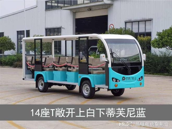 电动观光接待车_23座电动敞开观光游览车