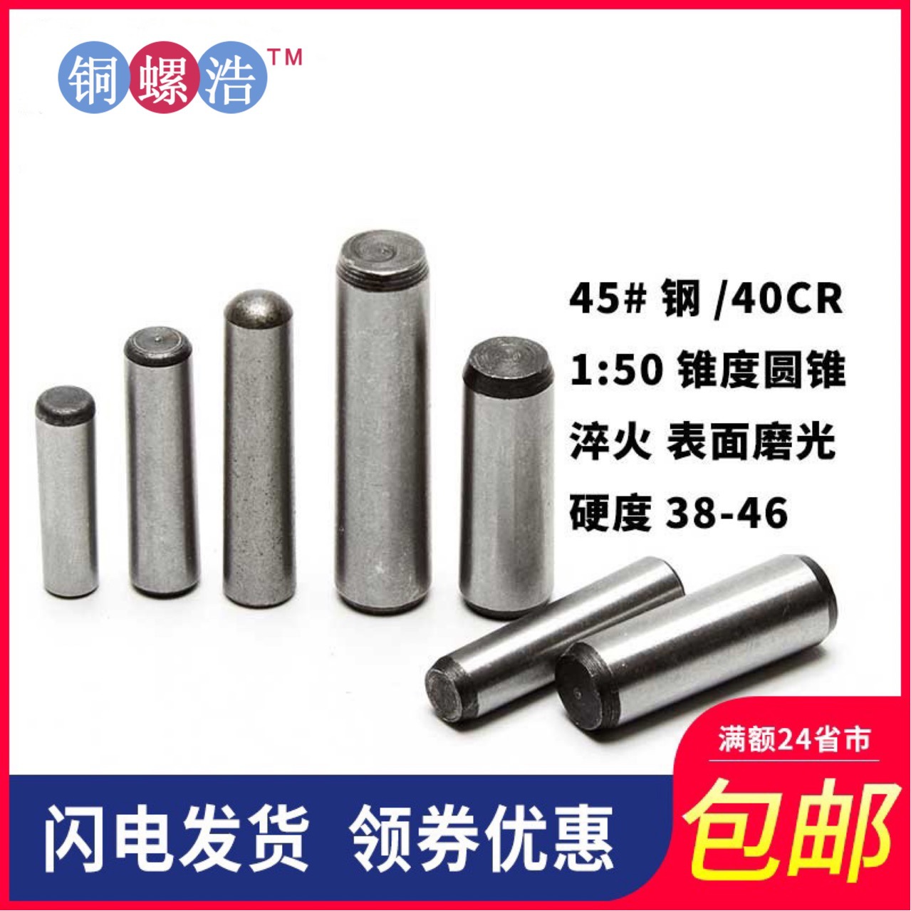 这些A股万向节概念股名单你需要知道！（5月7日）